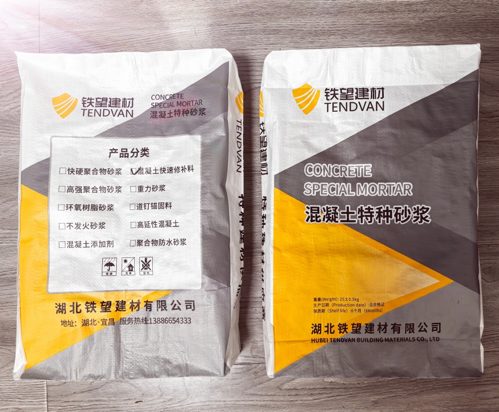 沭阳封锚砂浆