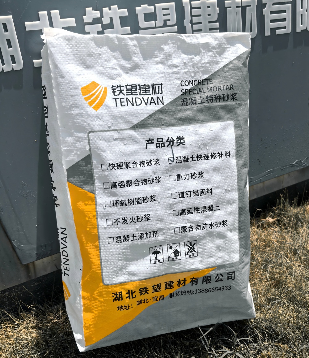 沭阳气密剂