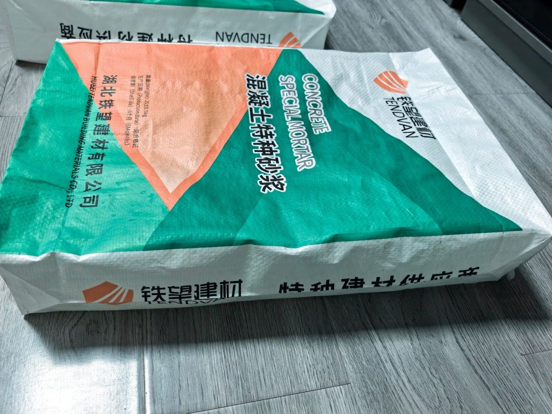 沭阳抗裂密实剂